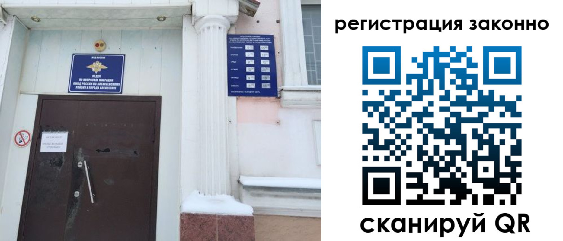 временная регистрация госуслуги в Мурино
